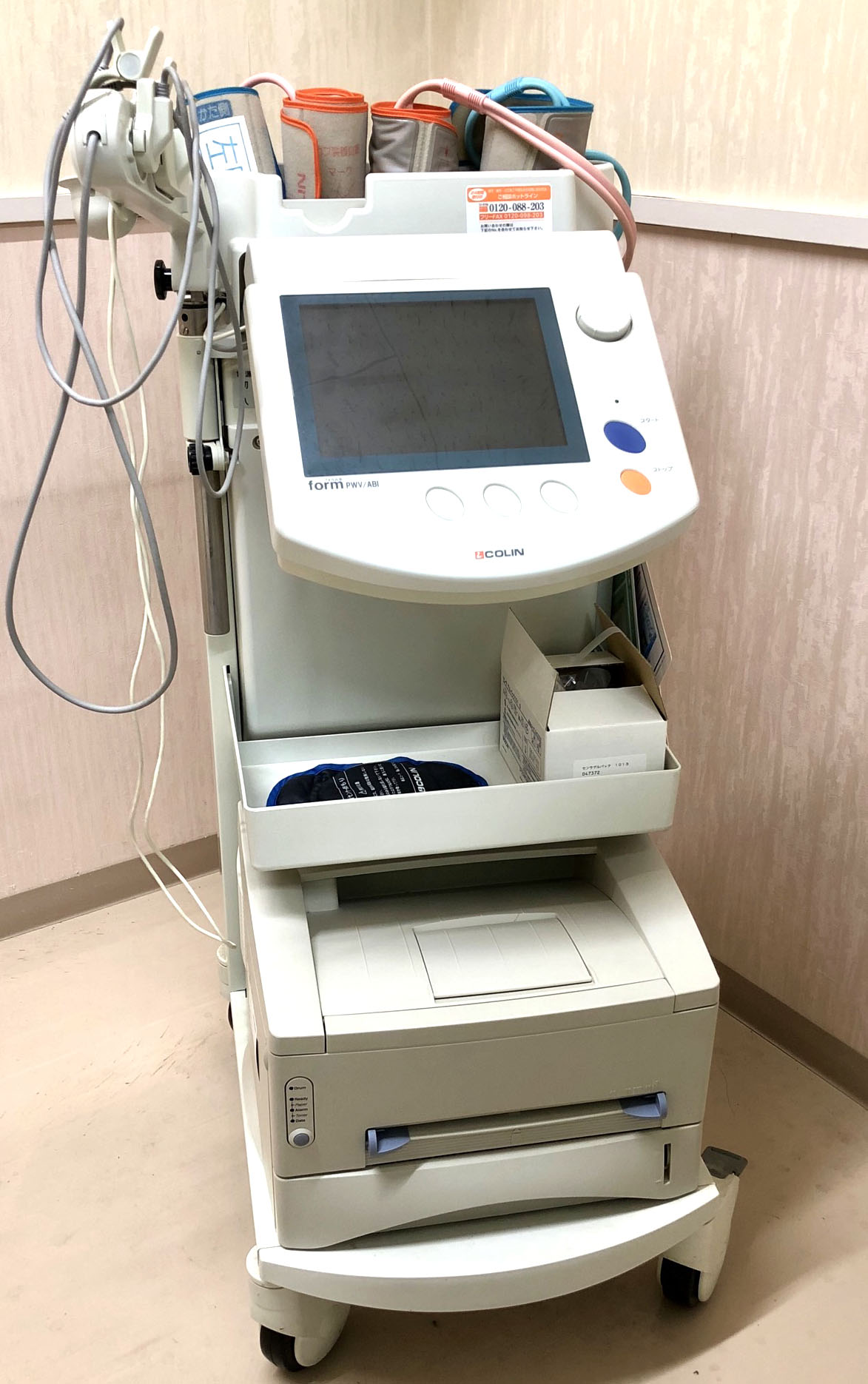 血圧脈波検査装置（form　PWV／ABI）